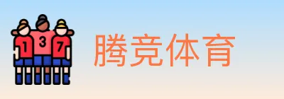 腾竞体育 Logo